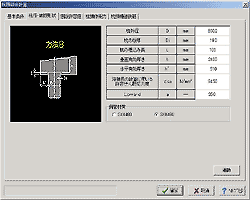画像をクリックすると大きな画像が表示されます。