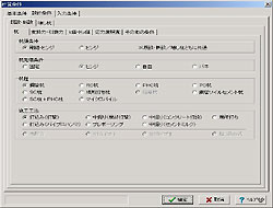 画像をクリックすると大きな画像が表示されます。