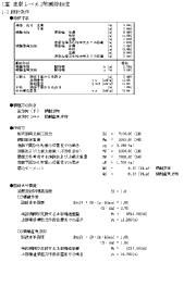 画像をクリックすると大きな画像が表示されます。