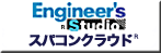 Engineer's Studio® High-performance computing