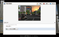 画像をクリックすると大きな画像が表示されます。