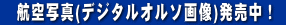 @qʐ^(fW^I\摜)I 
