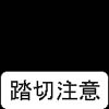 Info080