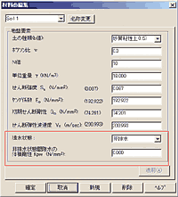 画像をクリックすると大きな画像が表示されます。