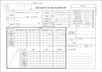 画像をクリックすると大きな画像が表示されます。