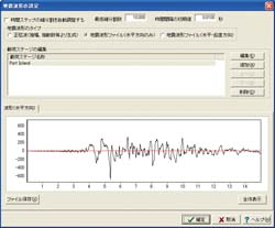 画像をクリックすると大きな画像が表示されます。
