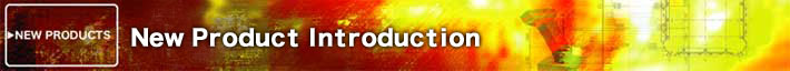 New Product Intoroduction