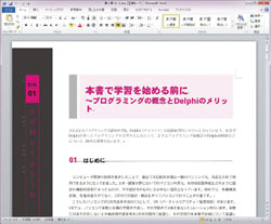画像をクリックすると大きな画像が表示されます。