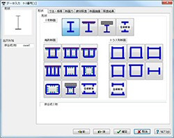 画像をクリックすると大きな画像が表示されます。