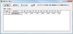 画像をクリックすると大きな画像が表示されます。
