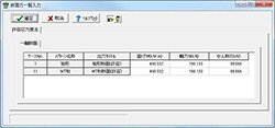 画像をクリックすると大きな画像が表示されます。