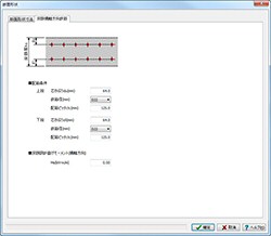 画像をクリックすると大きな画像が表示されます。