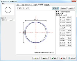 画像をクリックすると大きな画像が表示されます。