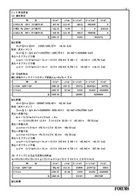 画像をクリックすると大きな画像が表示されます。