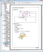 画像をクリックすると大きな画像が表示されます。