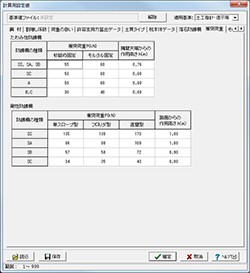 画像をクリックすると大きな画像が表示されます。
