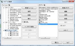 画像をクリックすると大きな画像が表示されます。