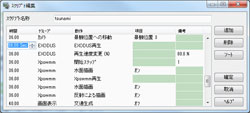 画像をクリックすると大きな画像が表示されます。