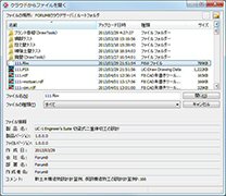 画像をクリックすると大きな画像が表示されます。