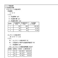 画像をクリックすると大きな画像が表示されます。