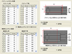 画像をクリックすると大きな画像が表示されます。