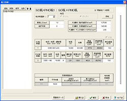 画像をクリックすると大きな画像が表示されます。