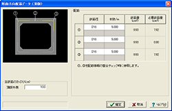 画像をクリックすると大きな画像が表示されます。