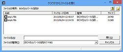 画像をクリックすると大きな画像が表示されます。