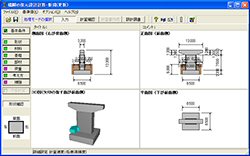 画像をクリックすると大きな画像が表示されます。