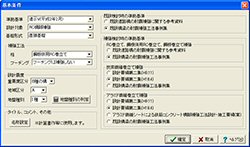 画像をクリックすると大きな画像が表示されます。