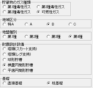 画像をクリックすると大きな画像が表示されます。