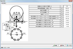 画像をクリックすると大きな画像が表示されます。