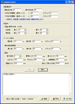 画像をクリックすると大きな画像が表示されます。
