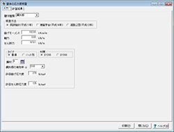 画像をクリックすると大きな画像が表示されます。