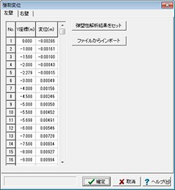画像をクリックすると大きな画像が表示されます。
