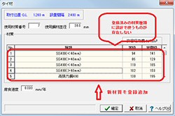 画像をクリックすると大きな画像が表示されます。