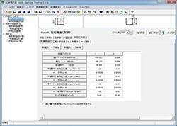 画像をクリックすると大きな画像が表示されます。