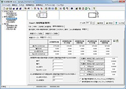 画像をクリックすると大きな画像が表示されます。