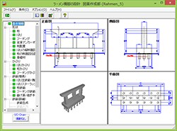 画像をクリックすると大きな画像が表示されます。