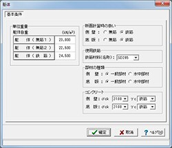 画像をクリックすると大きな画像が表示されます。