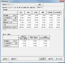 画像をクリックすると大きな画像が表示されます。