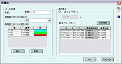 画像をクリックすると大きな画像が表示されます。