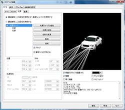 画像をクリックすると大きな画像が表示されます。