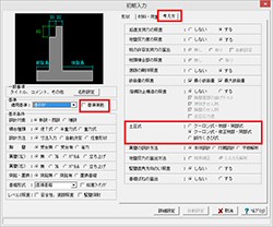 画像をクリックすると大きな画像が表示されます。