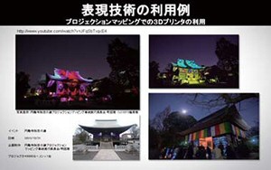 画像をクリックすると大きな画像が表示されます。