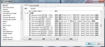 画像をクリックすると大きな画像が表示されます。