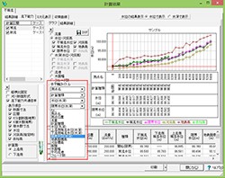 画像をクリックすると大きな画像が表示されます。