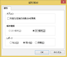 画像をクリックすると大きな画像が表示されます。
