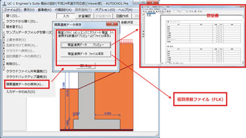 画像をクリックすると大きな画像が表示されます。