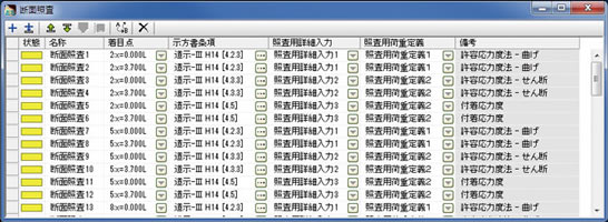 点击图像可放大显示。